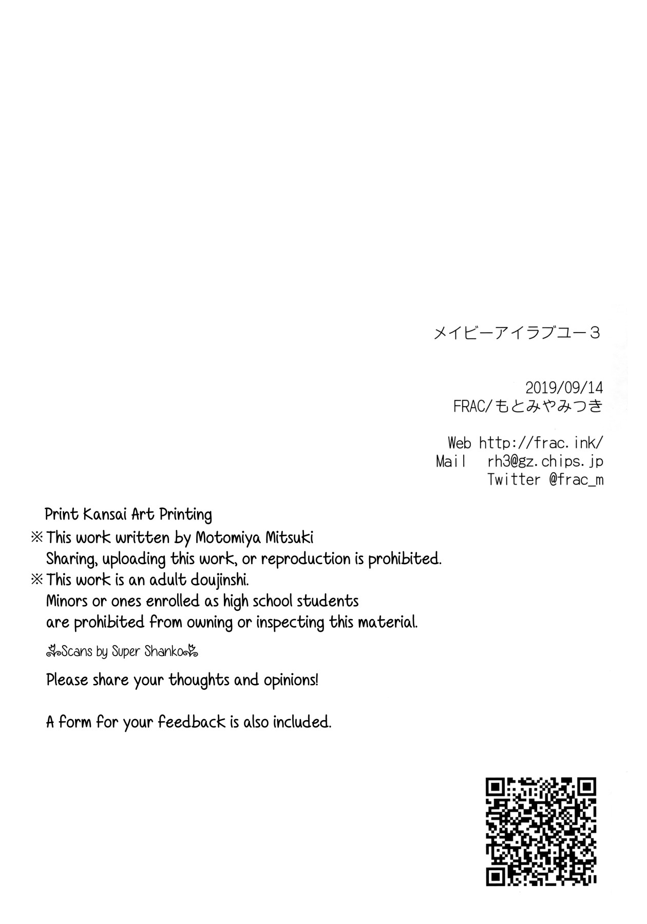 Hentai Manga Comic-Maybe I Love You 3-Read-62